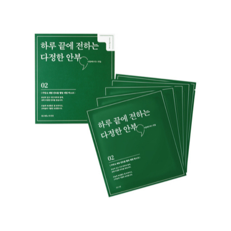 Mặt nạ thạch Dermall Matrix Essay Pack Calming & Sebum Control Melting Serum Mask [32g x 5 miếng]