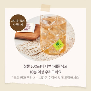 Sempio Organic Buckwheat Tea 40T