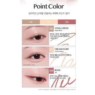 [Clio]  Sharp So Simple Waterproof Pencil Liner 1+1