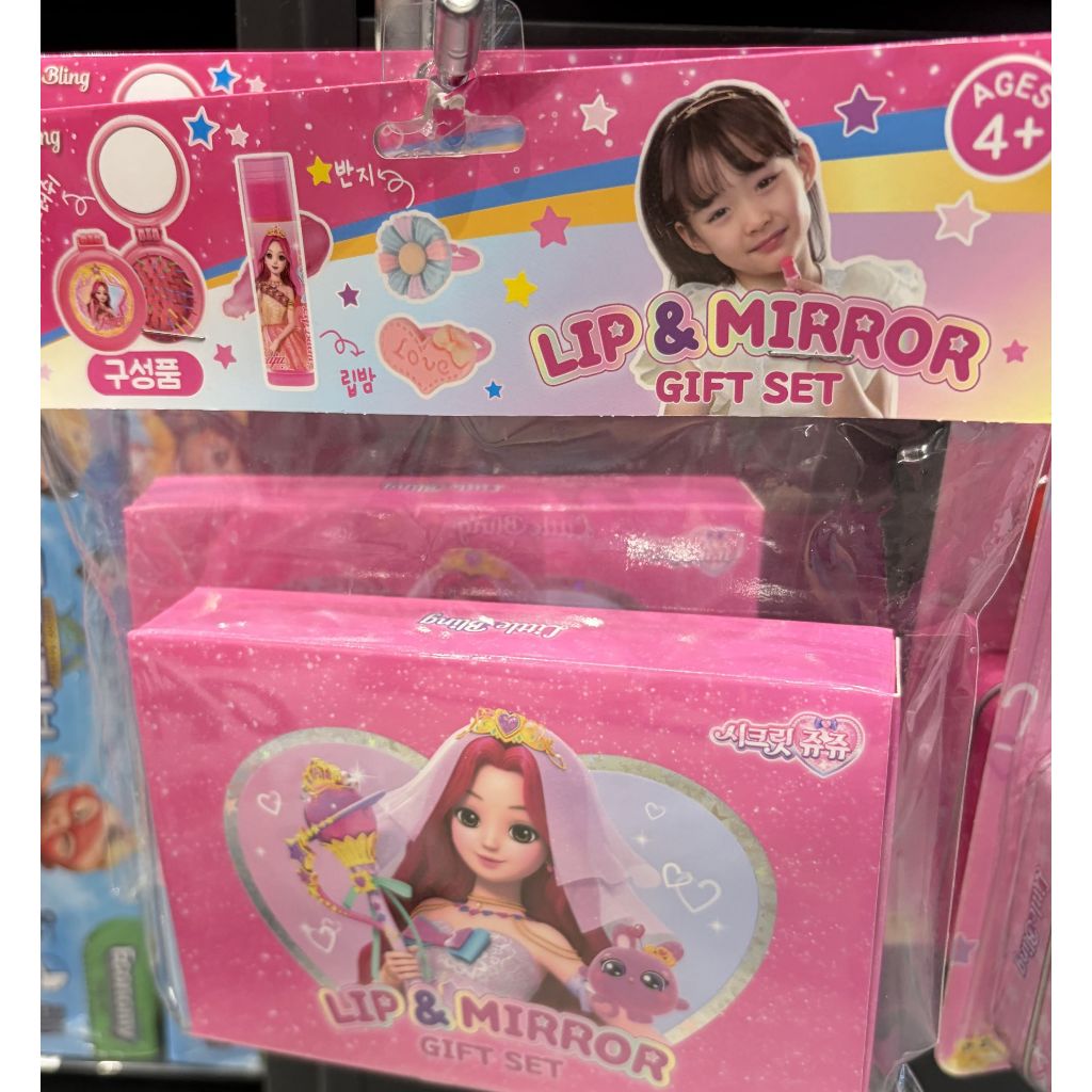 Secret Jouju - bộ dưỡng môi & gương (trẻ em)