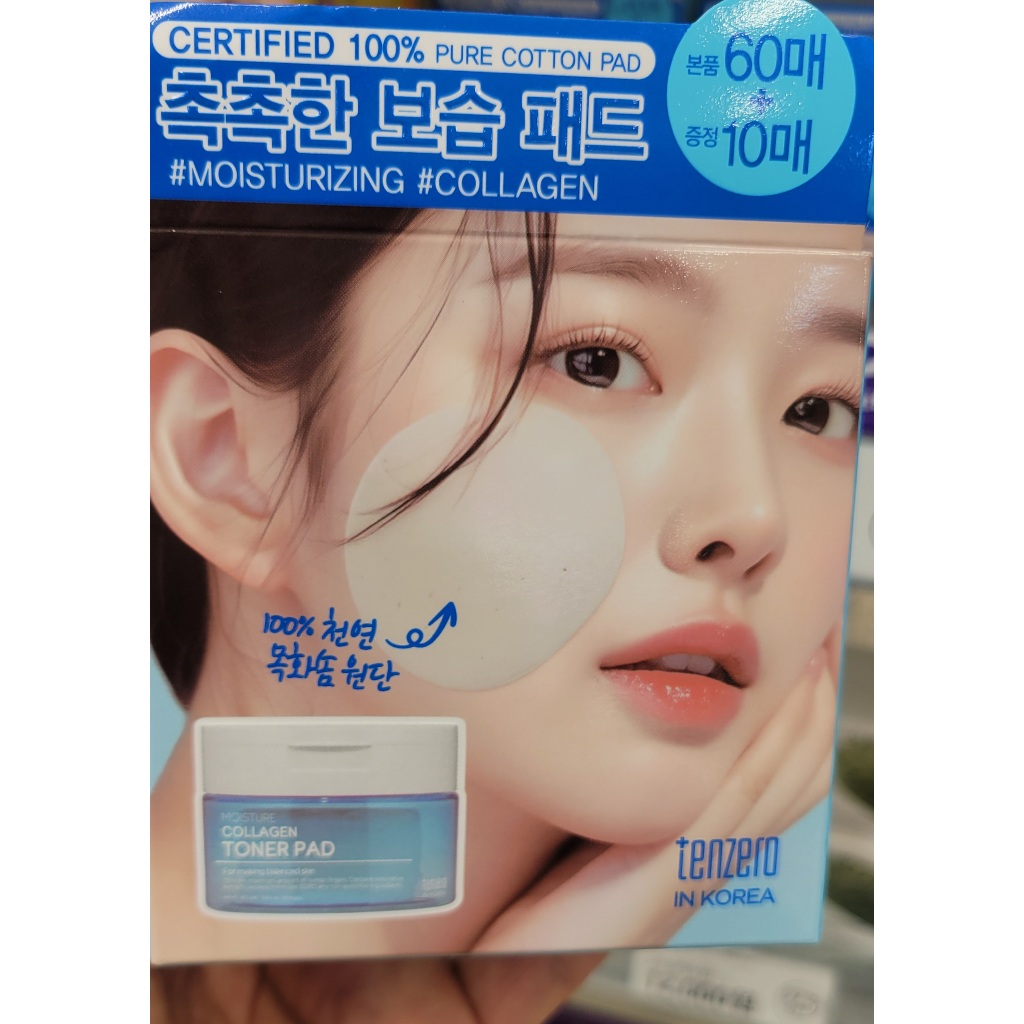 Miếng lót mực Collagen dưỡng ẩm TENZERO