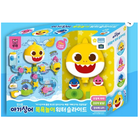 Đồ chơi tắm trượt nước Pinkfong Baby Shark cho bé