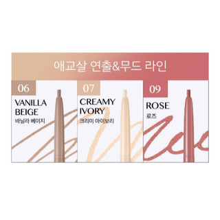 [Clio]  Sharp So Simple Waterproof Pencil Liner 1+1