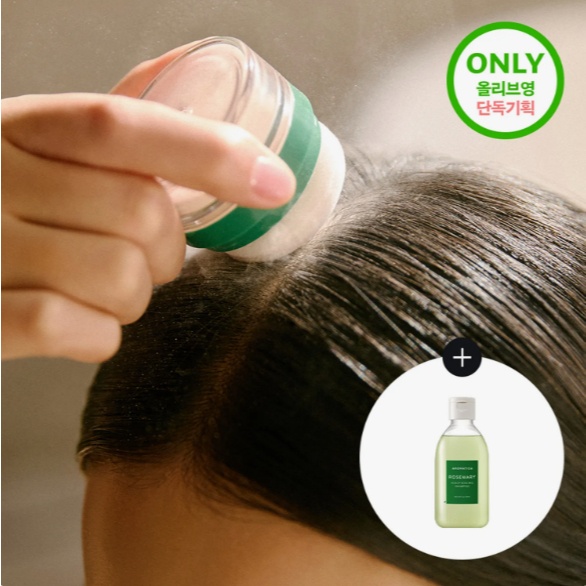 [AROMATICA] Bột Dầu Gội Khô Hương Thảo 10g + Dầu Gội Hương Thảo 100ml / Kiểm Soát Dầu