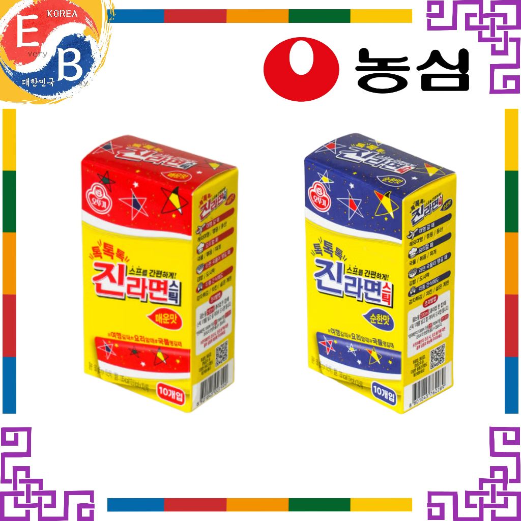 Bột Ramen Ottogi Jin 5g x 10 chiếc | Gia vị Ramen Hàn Quốc nhẹ / cay
