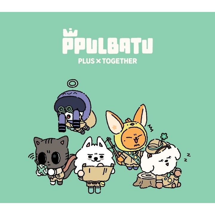 Móc khóa sang trọng TXT