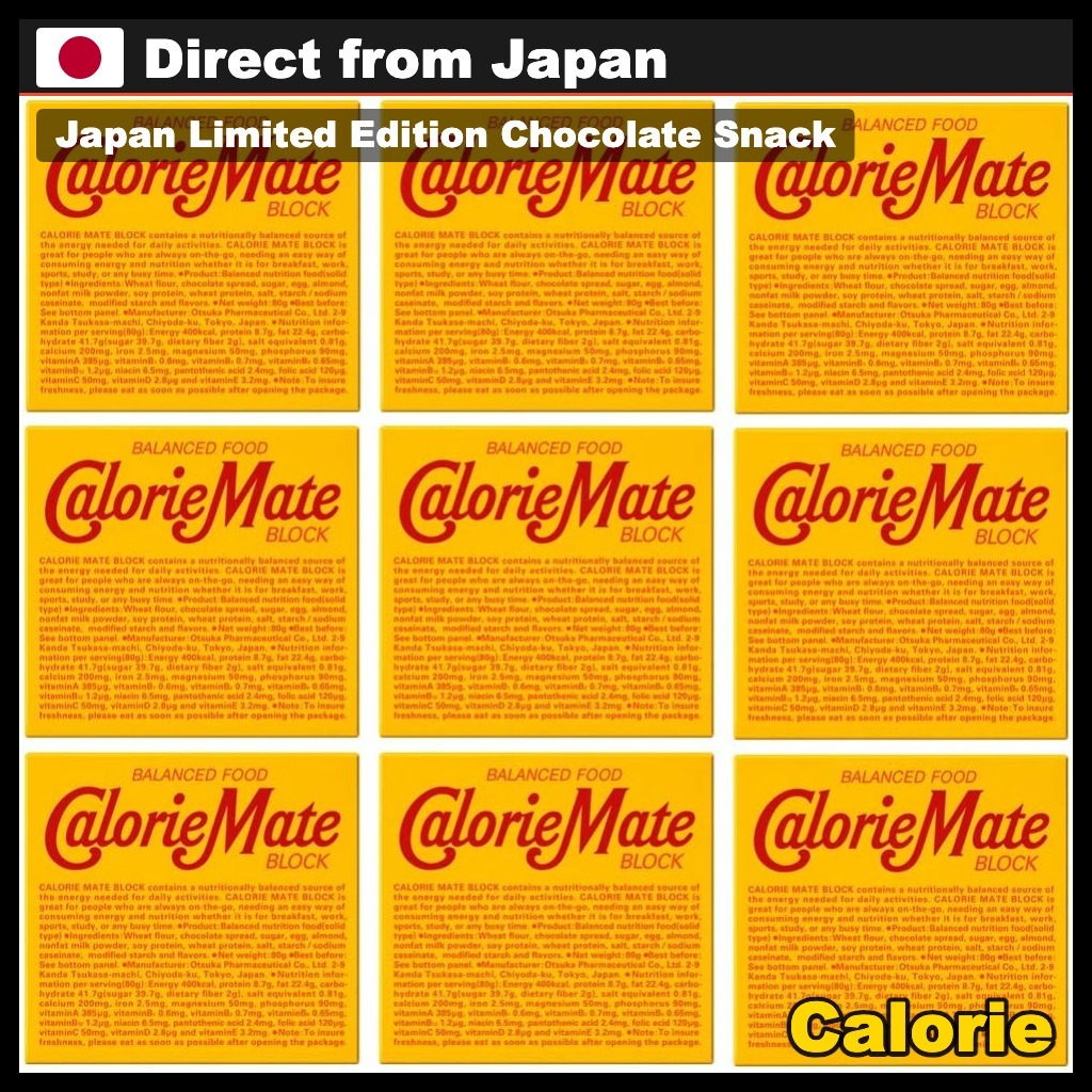 Calorie Mate Otsuka Block Socola 4 Miếng x 9 Hộp