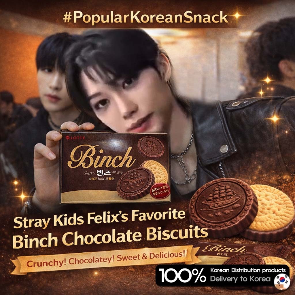 [LOTTE] Bánh quy sô cô la Binch 204g | Món ăn nhẹ yêu thích của Felix