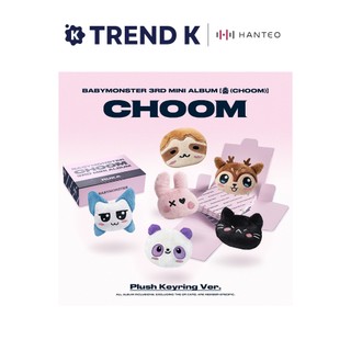 BABYMONSTER - 3rd MINI ALBUM [CHOOM] (Plush Keyring Ver.)