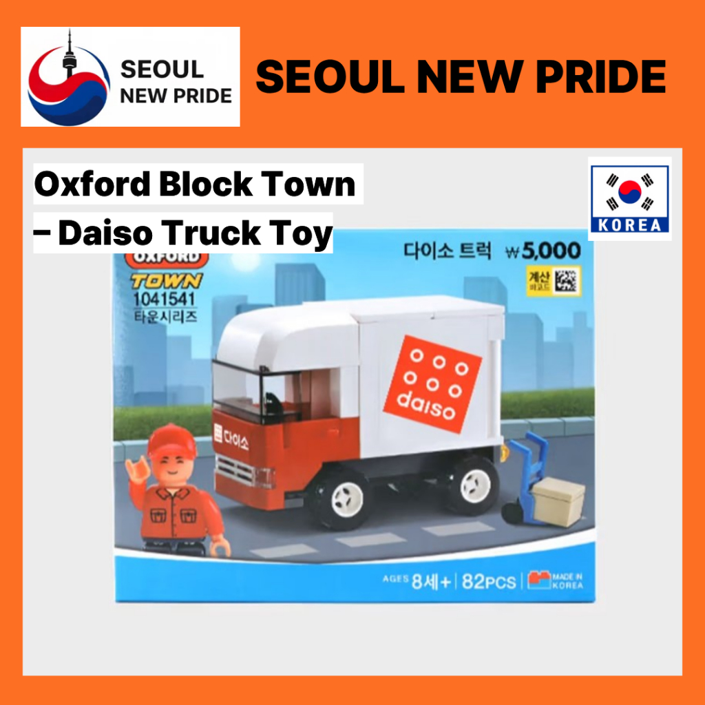 [DAISO KOREA] Xe tải Oxford Block Town – Đồ chơi xây dựng giáo dục cho trẻ em, được kiểm tra chất lư