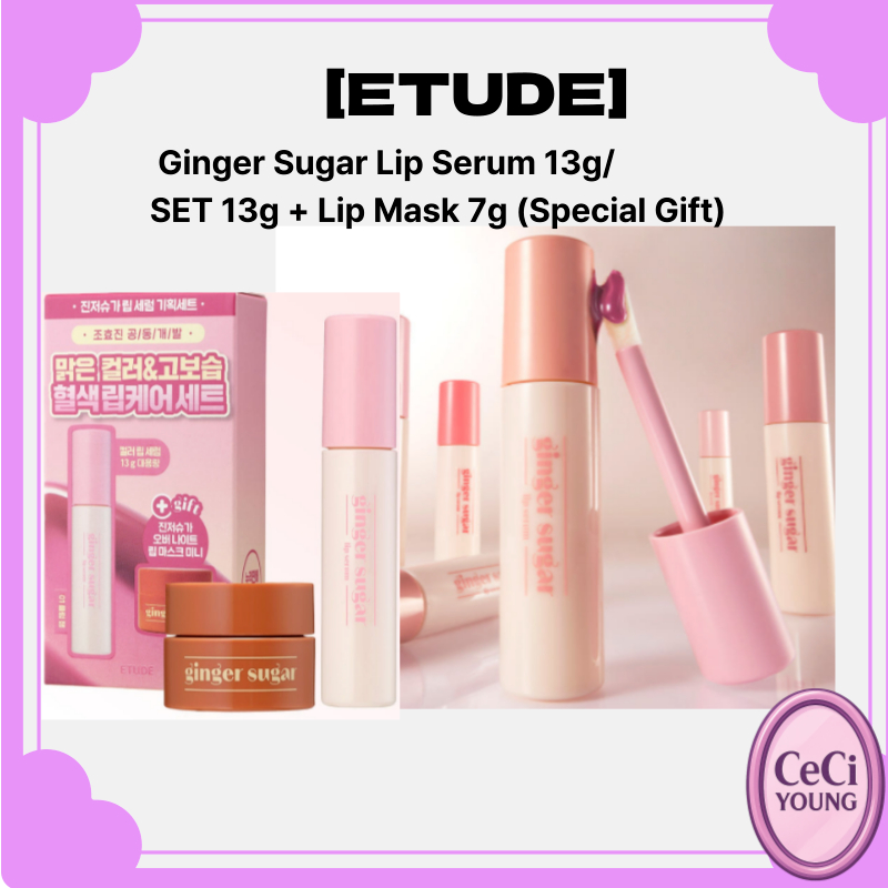 [ETUDE] Serum dưỡng môi đường gừng 13g – SET 13g + Mặt nạ môi 7g (Quà tặng đặc biệt)