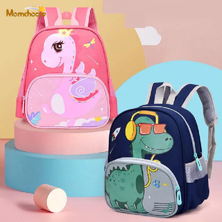 Momchoose ba lô khủng long dễ thương cho bé 2-6 tuổi