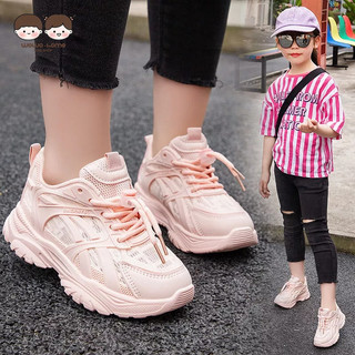 Wo·wo giày thể thao lưới thoáng khí hợp thời trang cho bé