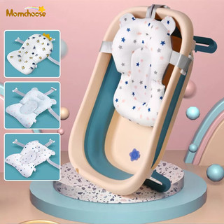 MOMCHOOSE Đệm Lưới Tắm Chống Trượt Cho Bé Sơ Sinh