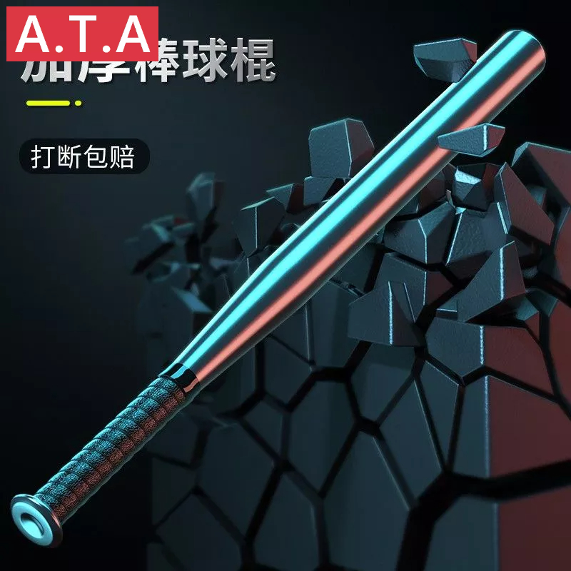 Gậy Bóng Chày Bằng Sắt Chất Lượng Cao