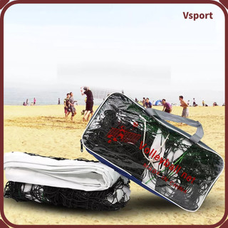 Lưới bóng chuyền PE Net Cáp lưới với viền polyester 4 mặt cho bãi biển ngoài trời