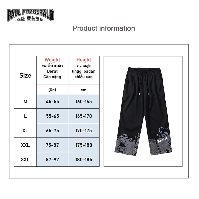 Quần Dài Thể Thao Dây Rút Dáng Rộng Phong Cách Hong Kong Thời Trang Mùa Thu Mới Cho Nam