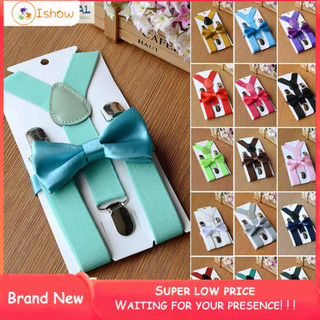 Dây đai quần chữ Y 2.5cm kèm nơ đeo cổ dễ thương cho bé