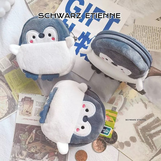 SCHWARZ ETIENNE Ví đựng tiền xu/ son môi họa tiết chim cánh cụt dễ thương