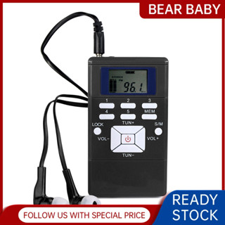 Máy radio FM mini DSP kỹ thuật số kèm tai nghe và dây dài 1.2
