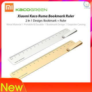 Thước kẻ Xiaomi Mijia Kaco Ruma bằng kim loại bền 15 cm cho học sinh