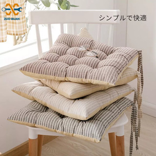 Đệm lót ghế ngồi văn phòng ZUOGUAN dày dặn êm ái thoải mái tiện lợi