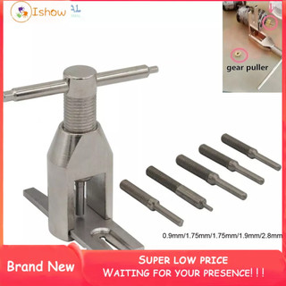 ⚡Hot Sale⚡Gear Puller Aluminium Alloy Gear Extractor Motor Pinion Puller Gear Remover Tool-ISHOW