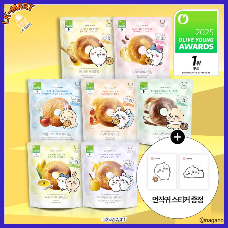 Bộ sưu tập Chip Bagel dự án Delight [Olive Young]