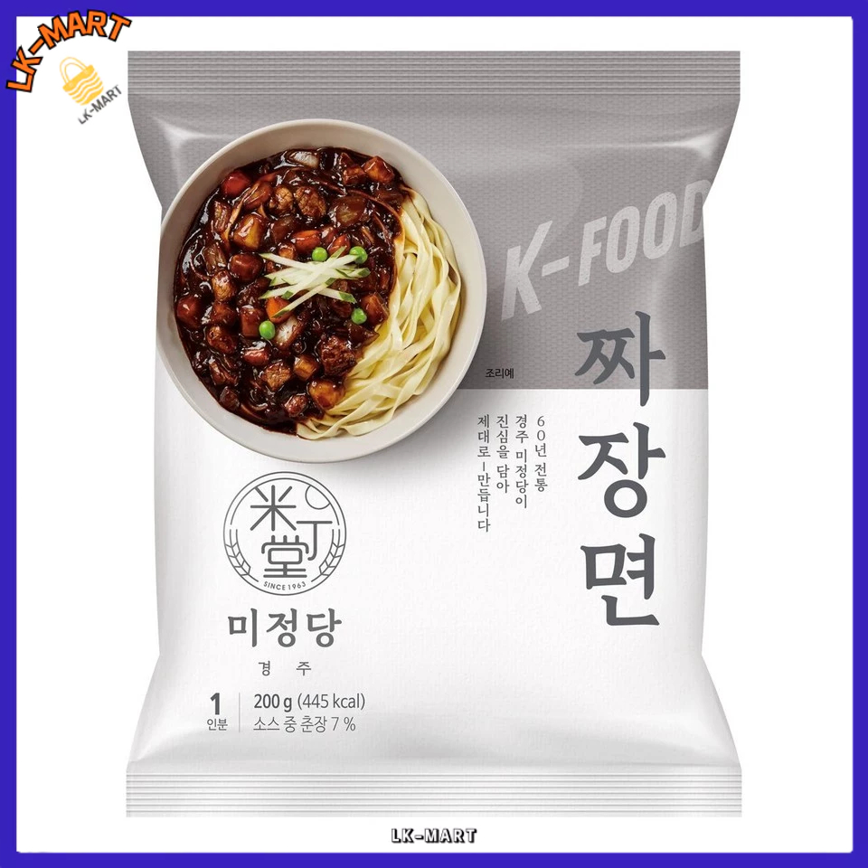 [2025APEC K-food] tteokbokki, mì...