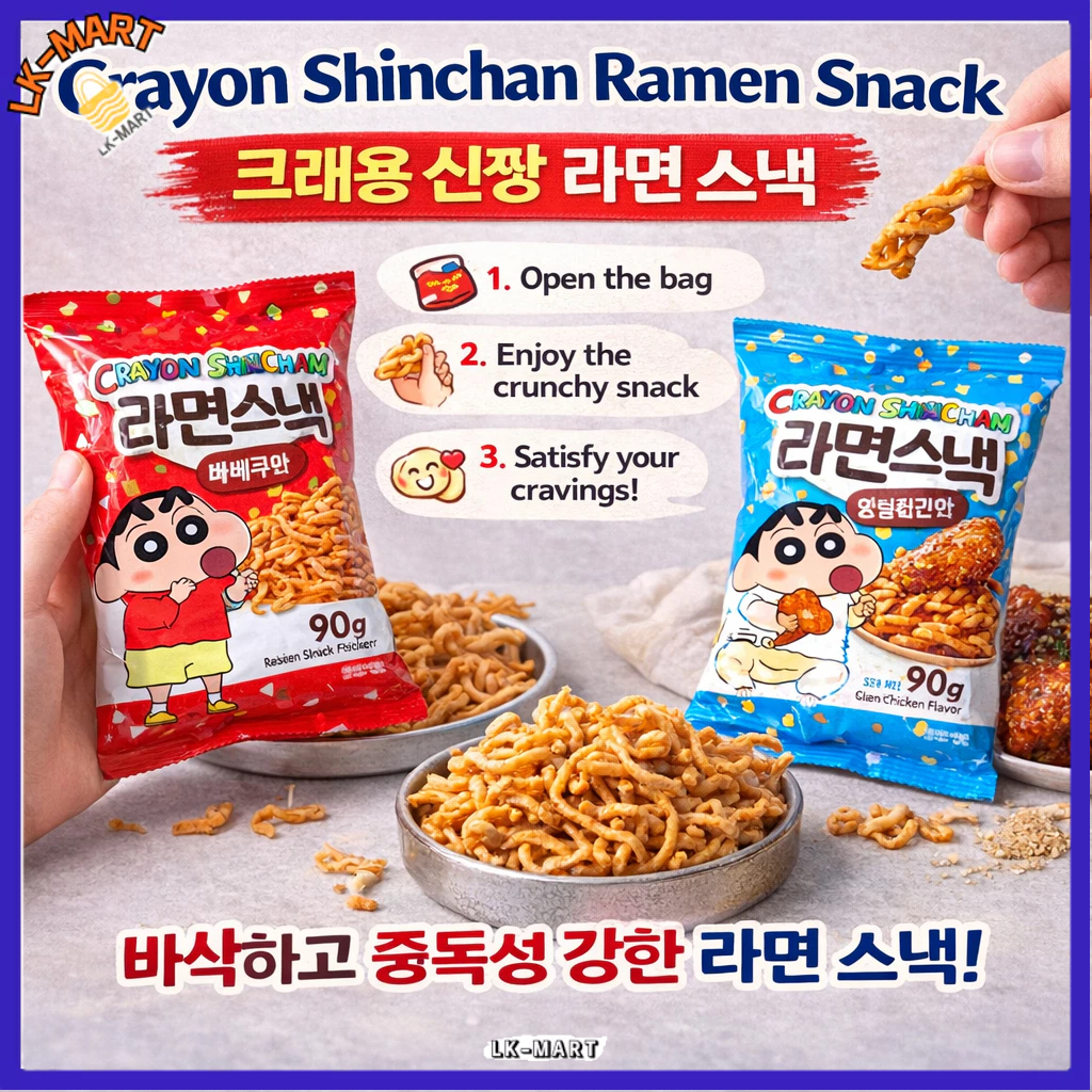 Crayon Shin-chan Ramen Snack BBQ hoặc Snack Ramen vị gà ngọt & cay 90g Hoàn hảo