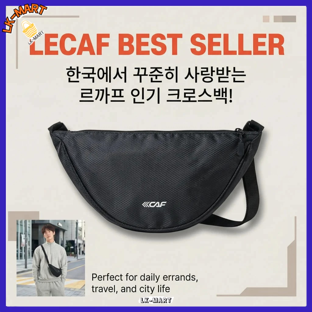 Túi đeo chéo Lecaf Crescent Đen / Nhẹ & Túi thể thao hàng ngày