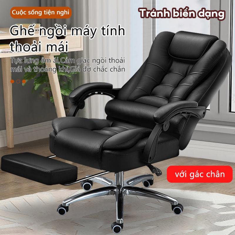 Ghế văn phòng lưng tựa ghế xoay văn phòng có thể ngồi ngả lưng ghế học tập ghế sếp