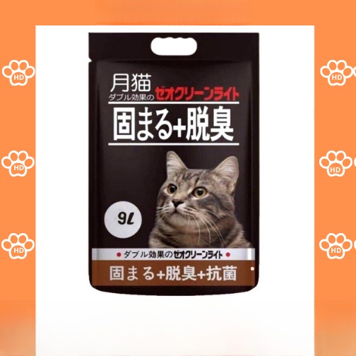 Cát Vệ Sinh Cho Mèo túi 9L, Cát Nhật đen siêu vón, khử mùi, thấm hút