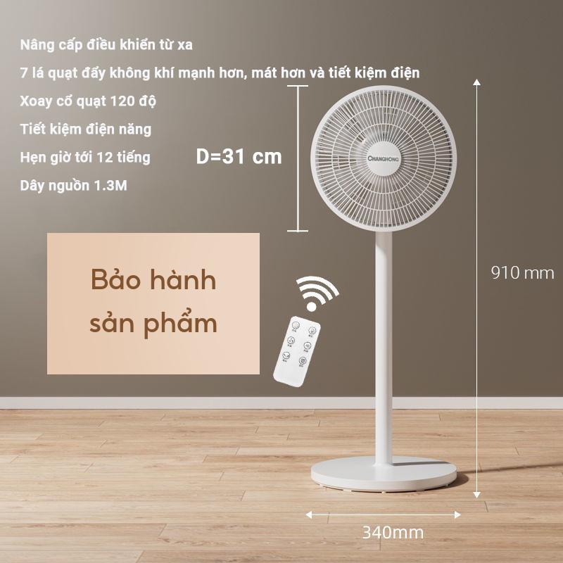 Quạt điện, Quạt cây đứng tăng hiệu suất làm mát với thiết kế 7 cánh sử dụng motor bạc đạn không ồn