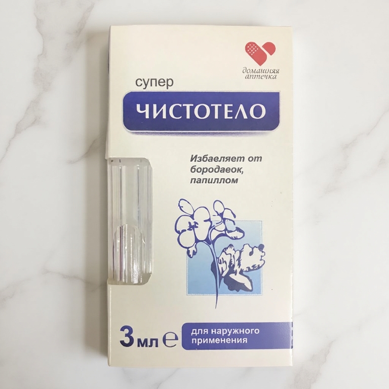 Gel Tẩy Nốt Ruồi DVELINIL Nga Tẩy Nốt Ruồi, Mụn Cơm, Mụn Cóc, Mụn Thịt