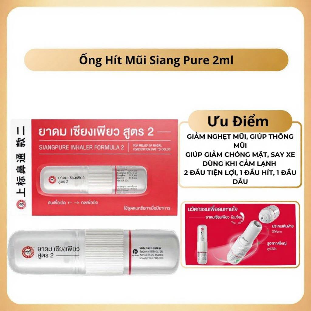 Ống Hít Thông Siang Pure 2ml Thái Lan Giúp Giảm Nghẹt Mũi , Xổ Mũi, Say Tàu Xe Hiệu Quả - Hinohouse