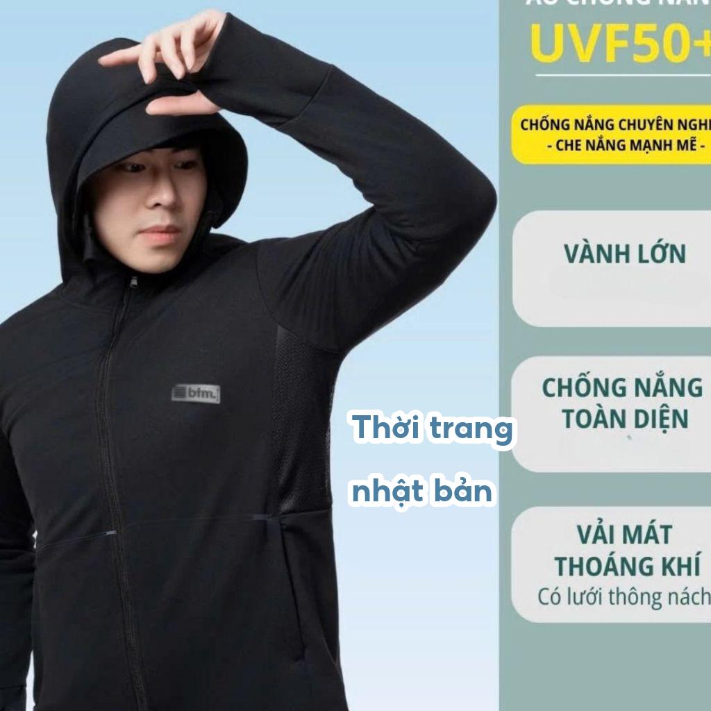 ÁO KHOÁC CHỐNG NẮNG NAM 2 LỚP CÓ LƯỚI LÁCH THÔNG HƠI THOÁNG MÁT CHỐNG NẮNG GẤP 2 LẦN -ROSE GOLD