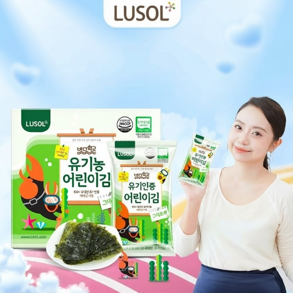 Rong biển hữu cơ tách muối, tách dầu cho bé từ 6 tháng Lusol 100% hữu cơ Hàn Quốc
