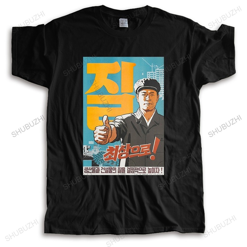 Nam Áo Thun Cotton Hình Kim Jong-un và Tuyên Truyền Chủ Nghĩa Cộng Sản - Size Lớn+