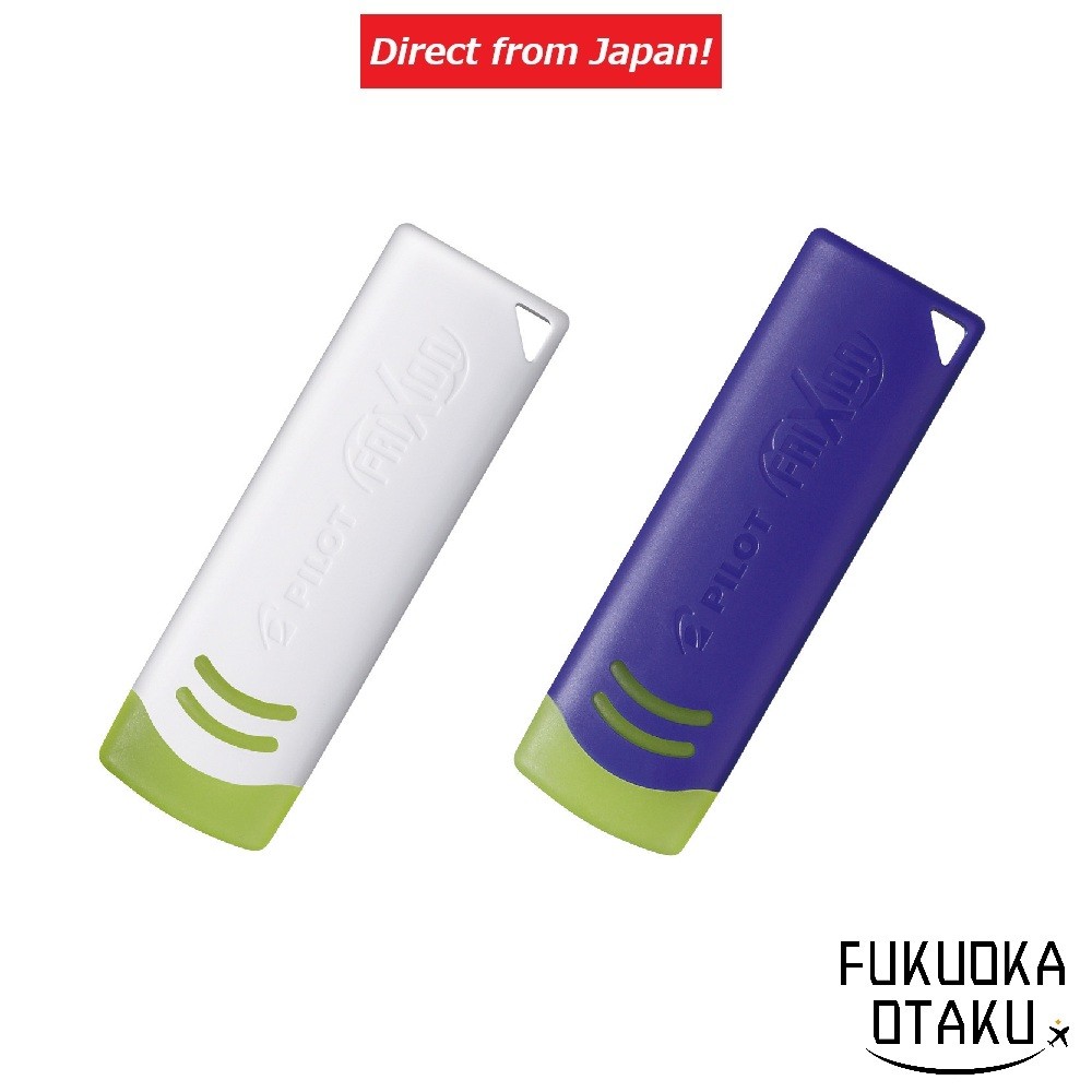 Gôm tẩy PILOT FriXion Eraser chuyên dụng cho dòng FriXion Sản xuất tại Nhật【Gửi trực tiếp từ Nhật】