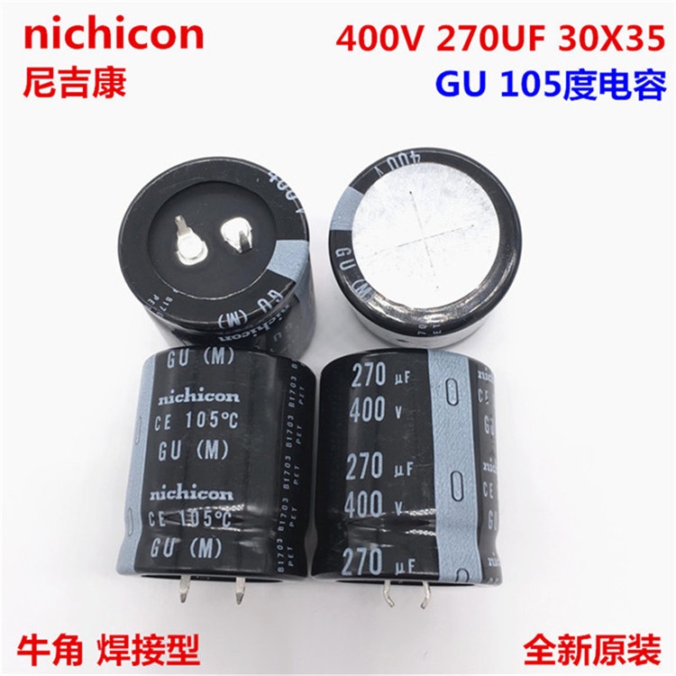 2 Chiếc 400V270Uf 30X35 Nichicon Nhôm Điện Phân Tụ 270Uf 400V 30 * 35 Gu 105 Độ