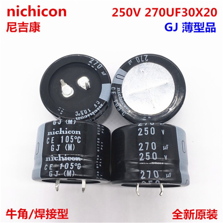 2 Chiếc 250V270Uf 30X20 Nhật Bản Nichicon 270Uf 250V 30 * 20 Gj 105 Độ