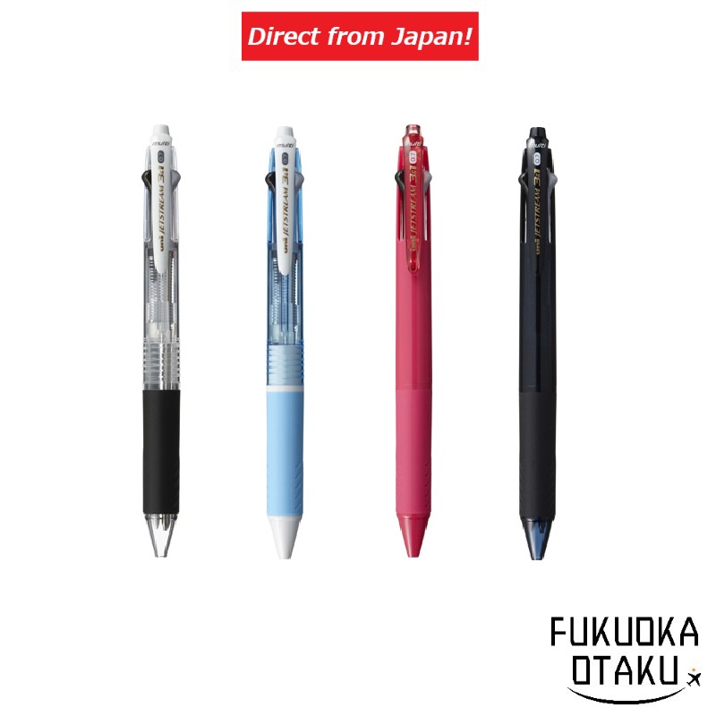 UNI Bút bi đa năng 3&1 Jetstream MSXE4-600-07 0.7mm【Gửi trực tiếp từ Nhật】