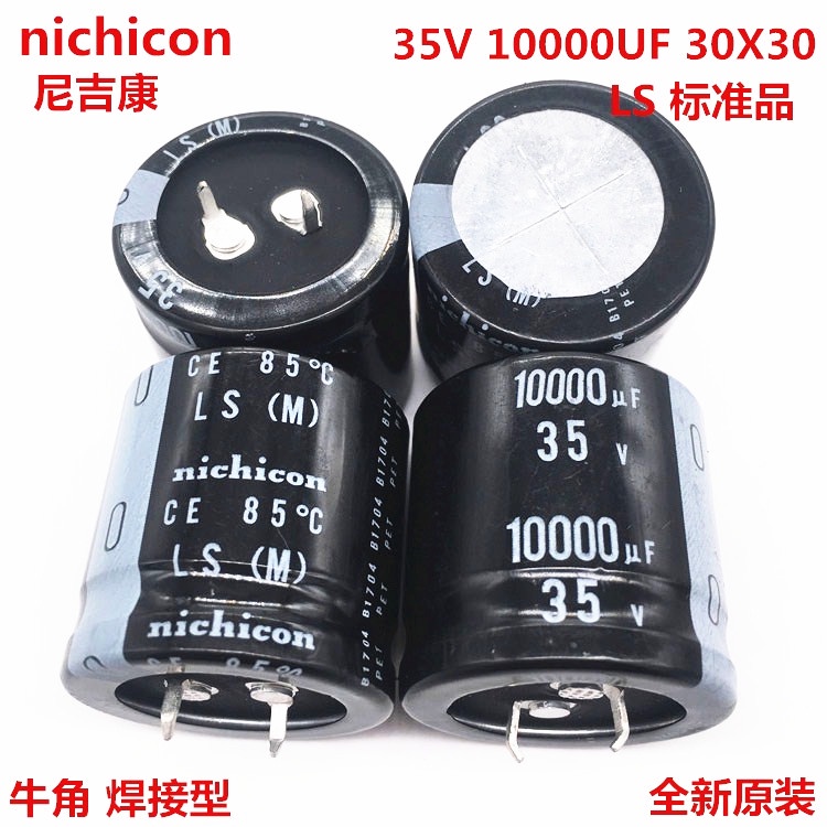 2 Chiếc 35V10000Uf 30X30 Nhật Bản Nichicon Nhôm Điện Phân Tụ 10000Uf 35V 30 * 30
