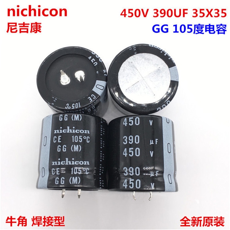 1 Chiếc 450V390Uf 35X35 Nhật Bản Nichicon Nhôm Điện Phân Tụ 390Uf 450V 35 * 35