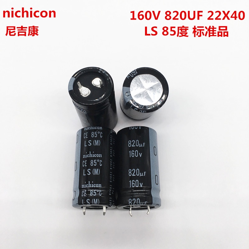 2 Chiếc 160V820Uf 22X40 Nhật Bản Nichicon Tụ Điện Phân 820Uf 160V 22 * 40