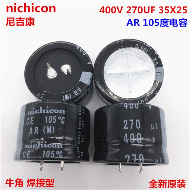 2 Chiếc 400V270Uf 35X25 Nichicon Tụ Điện Điện 270Uf 400V 35 * 25 Ar 105 Độ