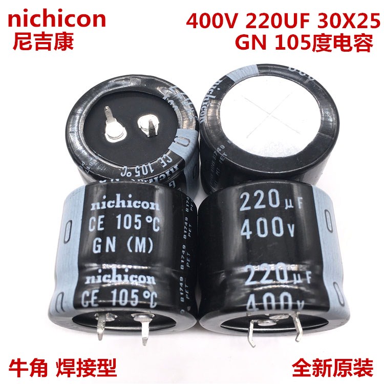 2 Chiếc 400V220Uf 30X25 Nichicon Tụ Điện 220Uf 400V 30 * 25 Gn 105 Độ
