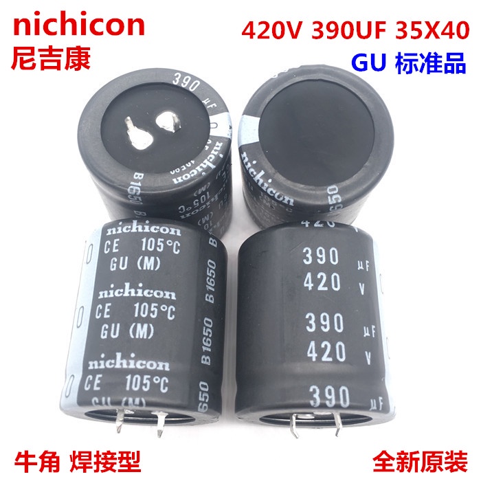 2 Chiếc 420V390Uf 35X40 Nichicon Tụ Điện Thay Thế 450V 400V 390Uf 35 * 40