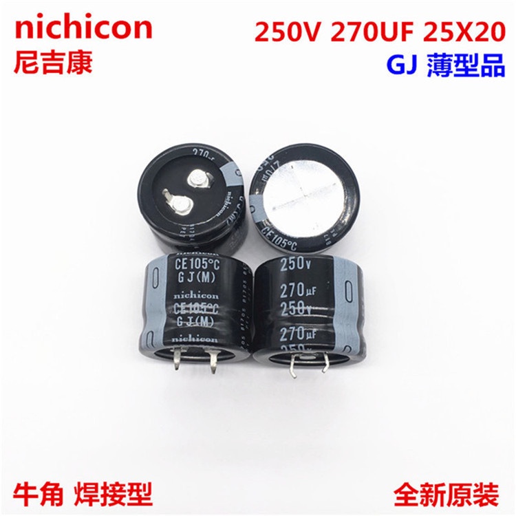 2 Chiếc 250V270Uf 25X20 Nhật Bản Nichicon Tụ Điện Điện 270Uf 250V 25 * 20 Gj 105 Độ
